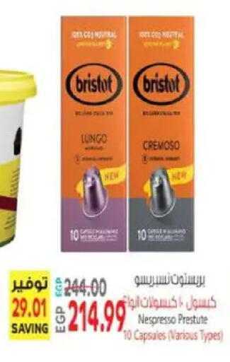 available at El.Husseini supermarket  in Egypt - Cairo