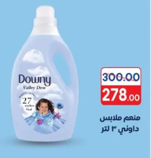 available at Galhom Market in Egypt - Cairo