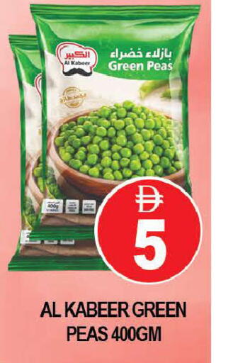 Peas available at AL MADINA (Dubai) in UAE - Dubai