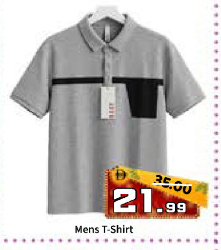 available at رويال جلف هايبرماركت in الإمارات العربية المتحدة , الامارات - أبو ظبي
