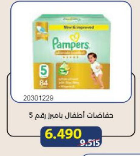 available at Mishref Co-Operative Society  in Kuwait - Kuwait City