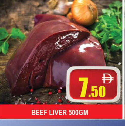 available at AL MADINA (Dubai) in UAE - Dubai