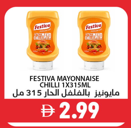 Chilli available at Best Coop Discounts Hypermarket in UAE - Dubai