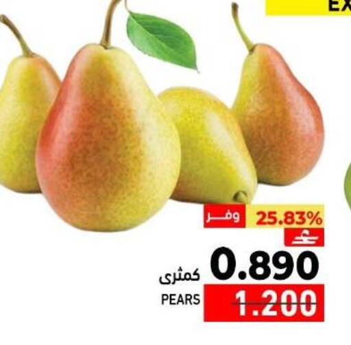 available at Ramez  in Oman - Muscat