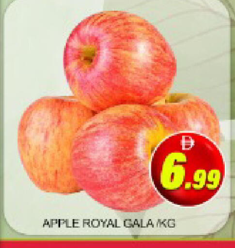 Apple Mango available at Mango Hypermarket LLC in UAE - Dubai