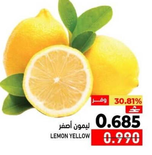 Lemon available at Ramez  in Oman - Muscat