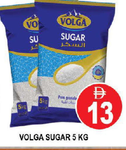 available at AL MADINA (Dubai) in UAE - Dubai
