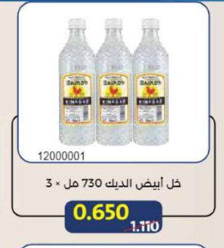 available at جمعية مشرف التعاونية in الكويت - مدينة الكويت
