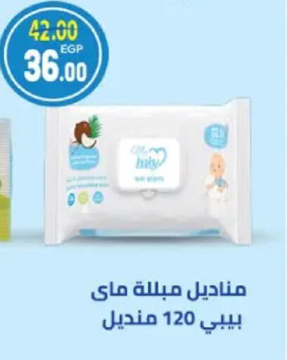 available at Galhom Market in Egypt - Cairo