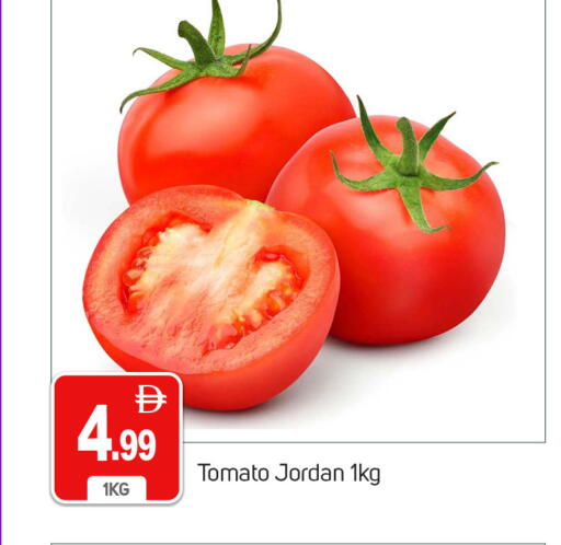 Tomato from Jordan available at TALAL MARKET in UAE - Dubai