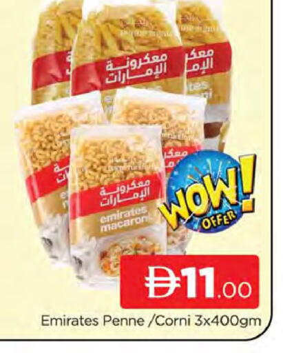 available at AL MADINA (Dubai) in UAE - Dubai