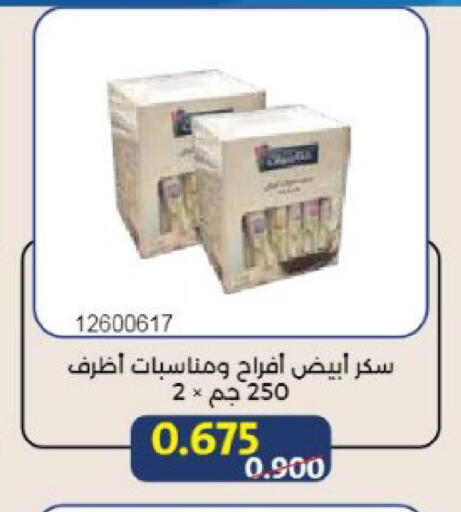 available at Mishref Co-Operative Society  in Kuwait - Kuwait City