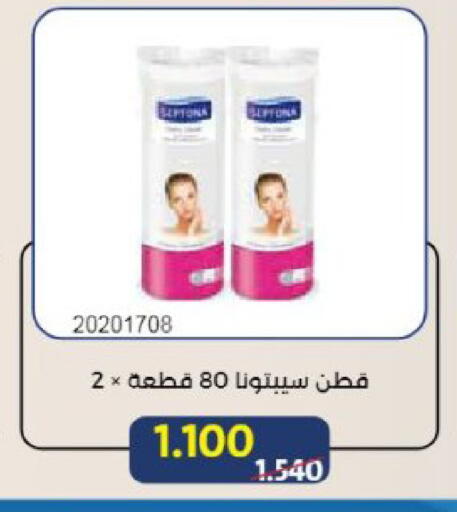 available at Mishref Co-Operative Society  in Kuwait - Kuwait City