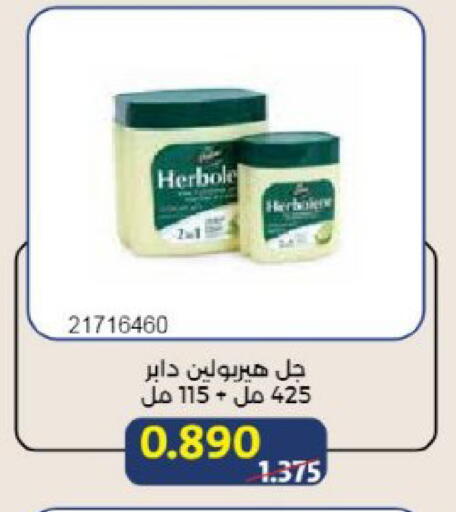 available at Mishref Co-Operative Society  in Kuwait - Kuwait City