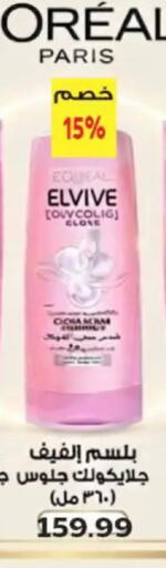 available at El.Husseini supermarket  in Egypt - Cairo