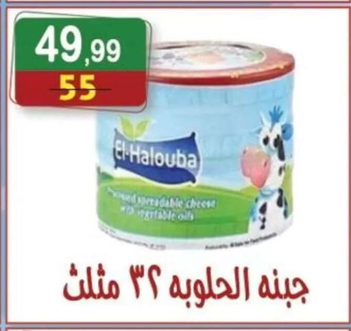 available at Hyper Eagle in Egypt - Cairo
