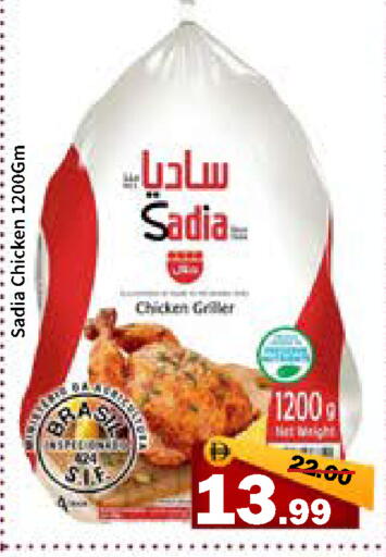 available at رويال جلف هايبرماركت in الإمارات العربية المتحدة , الامارات - أبو ظبي