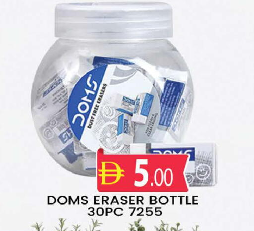 available at AL MADINA (Dubai) in UAE - Dubai