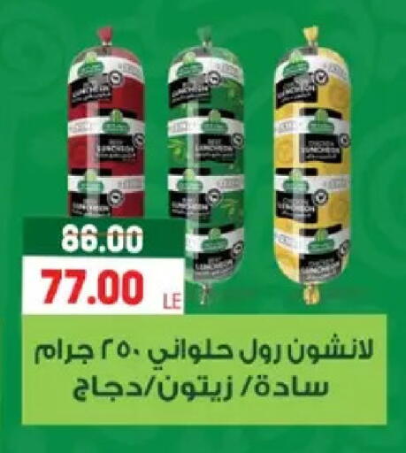 available at Galhom Market in Egypt - Cairo