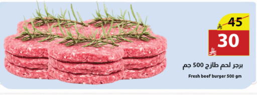 available at Abyati Stores in KSA, Saudi Arabia, Saudi - Medina