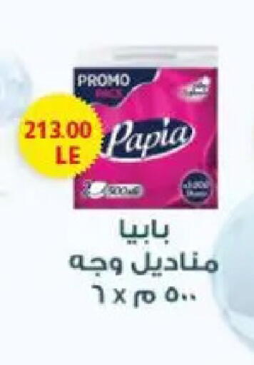 available at El.Husseini supermarket  in Egypt - Cairo