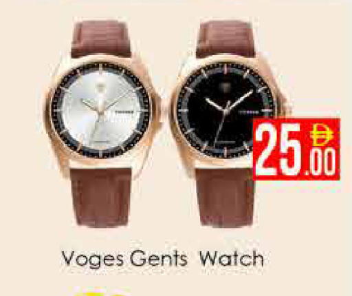 available at ايكو مول & ايكو هايبرماركت in الإمارات العربية المتحدة , الامارات - دبي