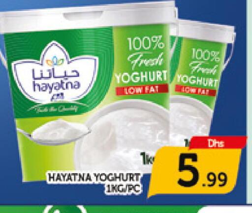 available at AL MADINA (Dubai) in UAE - Dubai