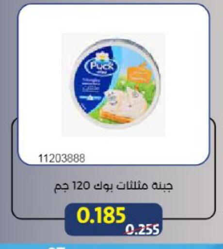 available at جمعية مشرف التعاونية in الكويت - مدينة الكويت