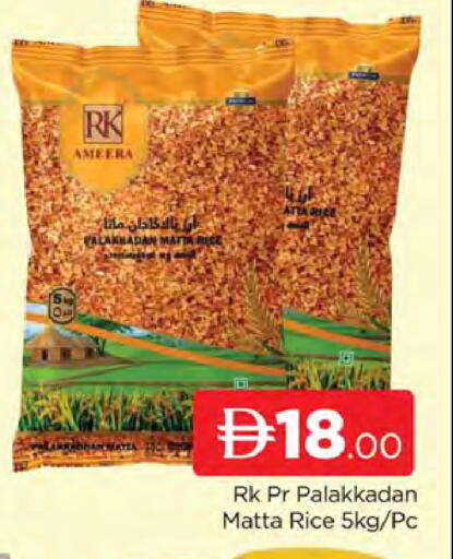 available at AL MADINA (Dubai) in UAE - Dubai
