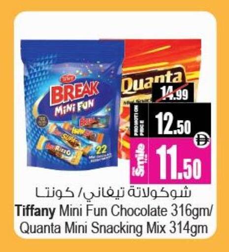 available at Ansar Gallery in UAE - Dubai
