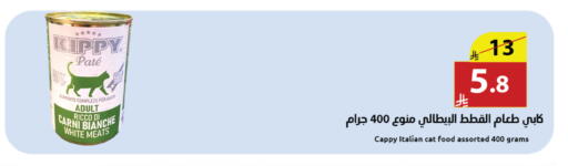 available at Abyati Stores in KSA, Saudi Arabia, Saudi - Medina
