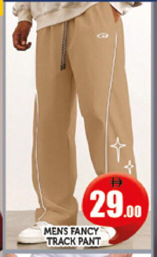 available at AL MADINA (Dubai) in UAE - Dubai