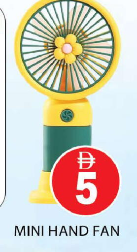 available at AL MADINA (Dubai) in UAE - Dubai