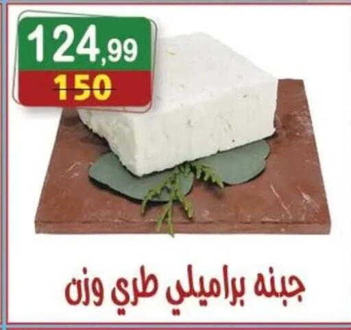 available at Hyper Eagle in Egypt - Cairo
