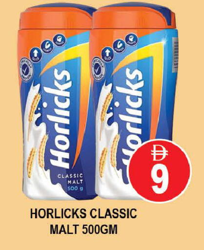 available at AL MADINA (Dubai) in UAE - Dubai