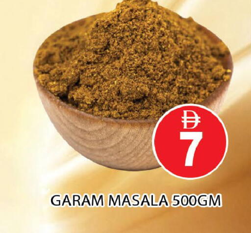 available at AL MADINA (Dubai) in UAE - Dubai