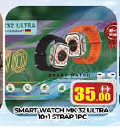 available at AL MADINA (Dubai) in UAE - Dubai