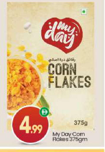 available at بيج مارت in الإمارات العربية المتحدة , الامارات - دبي