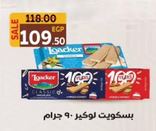available at Galhom Market in Egypt - Cairo