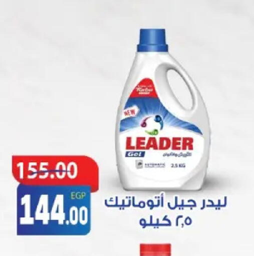 available at Galhom Market in Egypt - Cairo