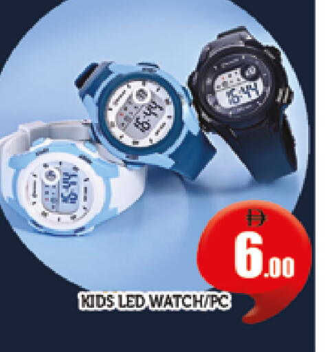 available at AL MADINA (Dubai) in UAE - Dubai