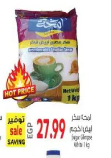 available at El.Husseini supermarket  in Egypt - Cairo
