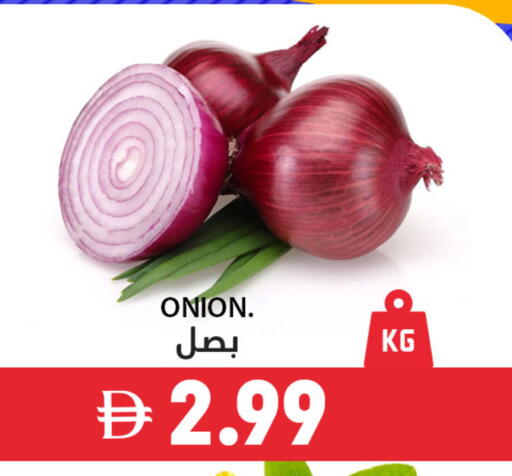 Onion available at Best Coop Discounts Hypermarket in UAE - Dubai