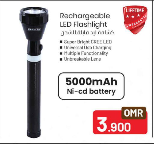 available at MARK & SAVE in Oman - Sohar