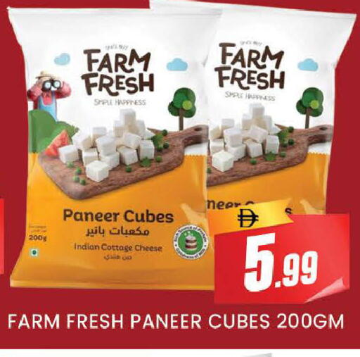 available at AL MADINA (Dubai) in UAE - Dubai