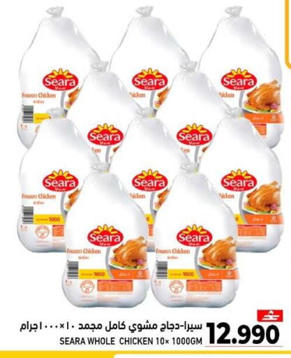 available at Ramez  in Oman - Muscat