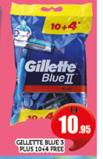available at AL MADINA (Dubai) in UAE - Dubai
