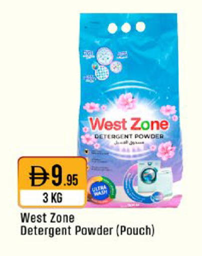 available at West Zone Supermarket in UAE - Sharjah / Ajman