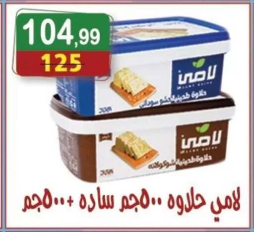 available at Hyper Eagle in Egypt - Cairo