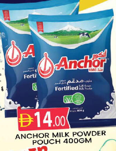available at AL MADINA (Dubai) in UAE - Dubai